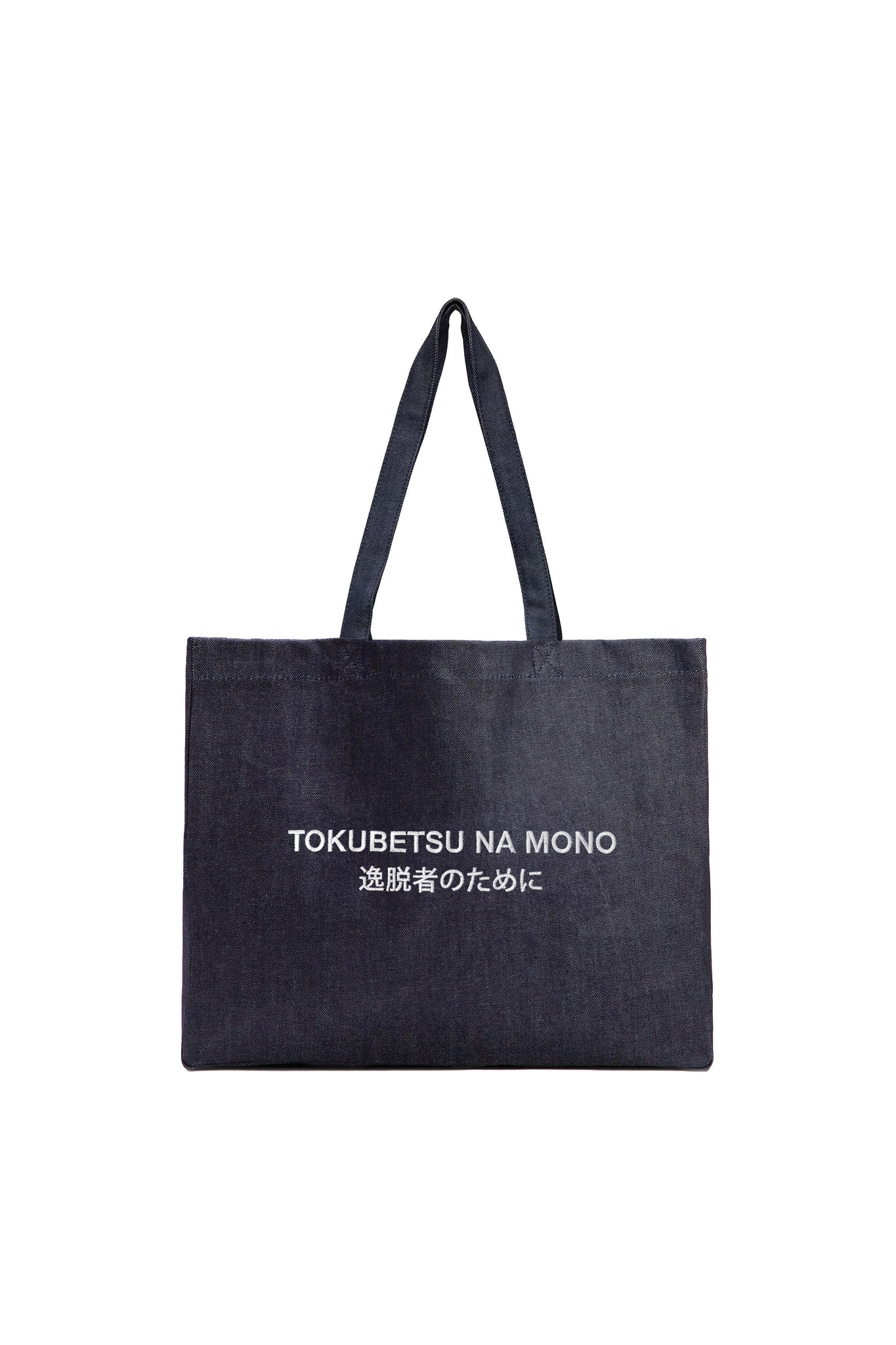 Logotype Heavyweight Selvedge Denim Tote