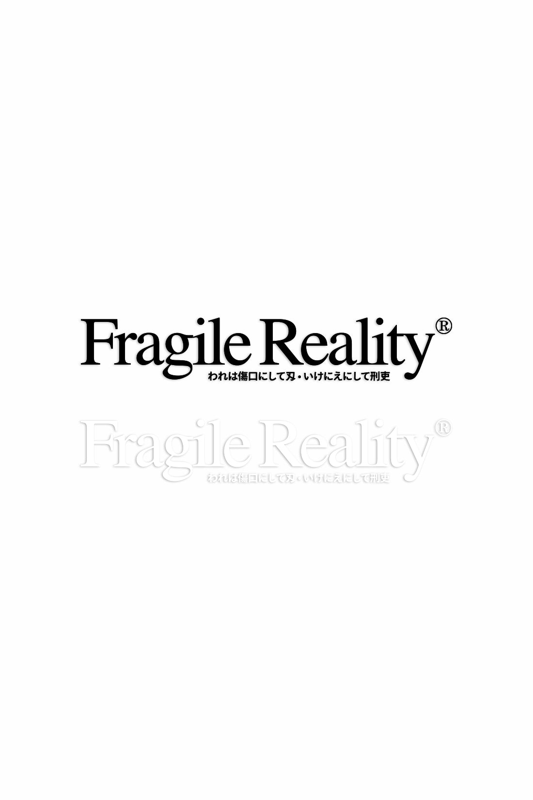 Fragile Reality Large Decal