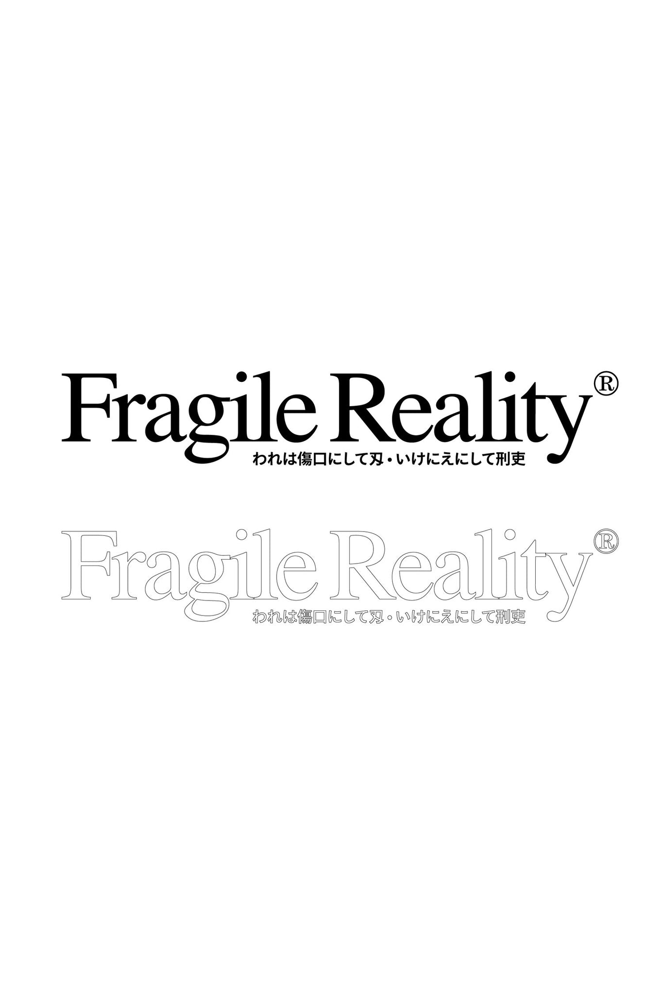 Fragile Reality Large Decal